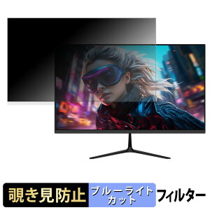 JAPANNEXT JN-IPS238G200FY �`�����h�~ �v���C�o�V�[�t�B���^�[ �u���[���C�g�J�b�g �ی�t�B���� �A���`�O���A �^�u�E�S���V�[����