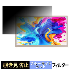 �y�|�C���g2�{�z Laptomo S6 (1��) �`�����h�~ �v���C�o�V�[�t�B���^�[ �u���[���C�g�J�b�g �ی�t�B���� �A���`�O���A �^�u�E�S���V�[����