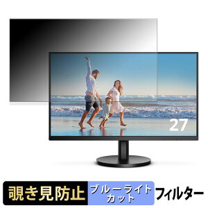 AOC 27B3HM `h~ vCoV[tB^[ u[CgJbg یtB A`OA ^uESV[