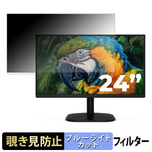 AOC 24B35HM2 `h~ vCoV[tB^[ u[CgJbg یtB A`OA ^uESV[