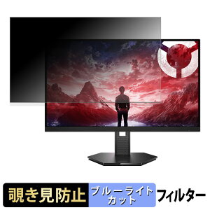 �y�|�C���g2�{�z Lenovo Legion 27U-10 �`�����h�~ �v���C�o�V�[�t�B���^�[ �u���[���C�g�J�b�g �ی�t�B���� �A���`�O���A �^�u�E�S���V�[����