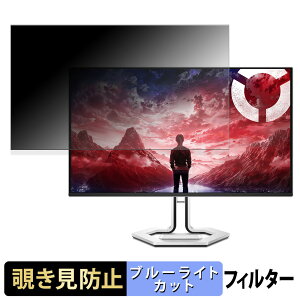 Lenovo Legion Pro 32UD-10 �`�����h�~ �v���C�o�V�[�t�B���^�[ �u���[���C�g�J�b�g �ی�t�B���� �A���`�O���A �^�u�E�S���V�[����