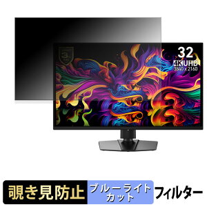 y|Cg2{z MSI MAG 322UP QD-OLED E16 `h~ vCoV[tB^[ u[CgJbg یtB A`OA ^uESV[