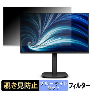 y|Cg2{z PHILIPS 24B2U3301/11 `h~ vCoV[tB^[ u[CgJbg یtB A`OA ^uESV[