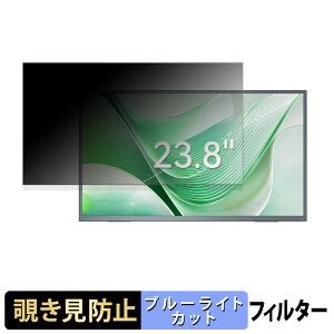 Vimonic VI238MT01-S �`�����h�~ �v���C�o�V�[�t�B���^�[ �u���[���C�g�J�b�g �ی�t�B���� �A���`�O���A �^�u�E�S���V�[����