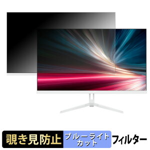 JAPANNEXT JN-i27G1836UF-C6 �`�����h�~ �v���C�o�V�[�t�B���^�[ �u���[���C�g�J�b�g �ی�t�B���� �A���`�O���A �^�u�E�S���V�[����