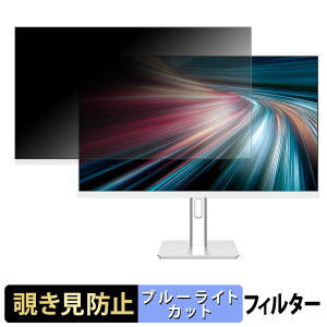 JAPANNEXT JN-IPS27G1836UF-HSPC6 �`�����h�~ �v���C�o�V�[�t�B���^�[ �u���[���C�g�J�b�g �ی�t�B���� �A���`�O���A �^�u�E�S���V�[����