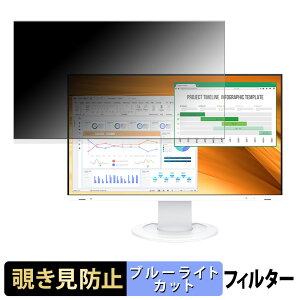y|Cg2{z EIZO FlexScan EV2400R `h~ vCoV[tB^[ u[CgJbg یtB A`OA ^uESV[
