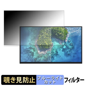 Jhcztrk JP-18.5inch 18.5�C���` ���o�C�����j�^�[ �`�����h�~ �v���C�o�V�[�t�B���^�[ �u���[���C�g�J�b�g �ی�t�B���� �A���`�O���A �^�u�E�S���V�[����