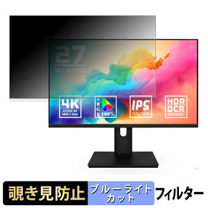 YSM YSM-HQ270U60HZ4K �`�����h�~ �v���C�o�V�[�t�B���^�[ �u���[���C�g�J�b�g �ی�t�B���� �A���`�O���A �^�u�E�S���V�[����