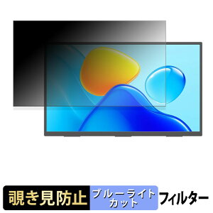 �y�|�C���g2�{�z UPERFECT M238T03 �`�����h�~ �v���C�o�V�[�t�B���^�[ �u���[���C�g�J�b�g �ی�t�B���� �A���`�O���A �^�u�E�S���V�[����