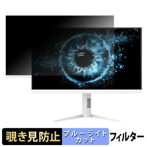 AOC Q27G4SL/WS/11 �`�����h�~ �v���C�o�V�[�t�B���^�[ �u���[���C�g�J�b�g �ی�t�B���� �A���`�O���A �^�u�E�S���V�[����