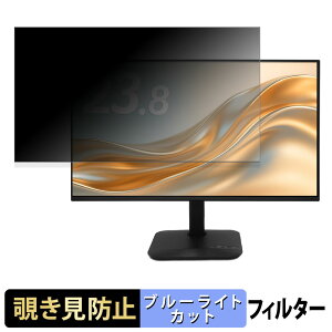 �y�|�C���g2�{�z acer KA242YP6bmix ( KA2 ) �`�����h�~ �v���C�o�V�[�t�B���^�[ �u���[���C�g�J�b�g �ی�t�B���� �A���`�O���A �^�u�E�S���V�[����