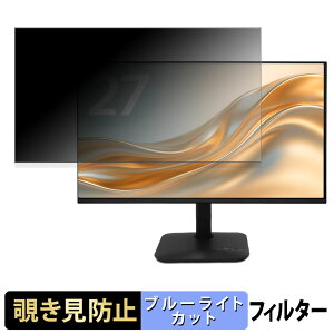 acer KA272P6bmix ( KA2 ) �`�����h�~ �v���C�o�V�[�t�B���^�[ �u���[���C�g�J�b�g �ی�t�B���� �A���`�O���A �^�u�E�S���V�[����