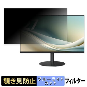 acer AOPEN 27SB3P1bi �`�����h�~ �v���C�o�V�[�t�B���^�[ �u���[���C�g�J�b�g �ی�t�B���� �A���`�O���A �^�u�E�S���V�[����