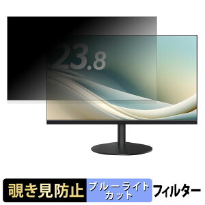 acer AOPEN 24SB3YP1bi �`�����h�~ �v���C�o�V�[�t�B���^�[ �u���[���C�g�J�b�g �ی�t�B���� �A���`�O���A �^�u�E�S���V�[����