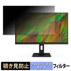 JAPANNEXT JN-MD-IPS238U-C6 / JN-MD-IPS238F-C6 �`�����h�~ �v���C�o�V�[�t�B���^�[ �u���[���C�g�J�b�g �ی�t�B���� �A���`�O���A �^�u�E�S���V�[����