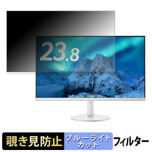 acer AOPEN 24SB3YG0wmix �`�����h�~ �v���C�o�V�[�t�B���^�[ �u���[���C�g�J�b�g �ی�t�B���� �A���`�O���A �^�u�E�S���V�[����