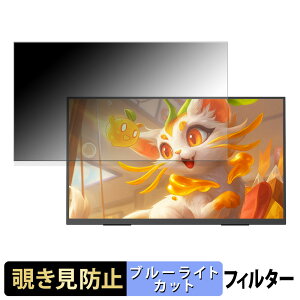 �y�|�C���g2�{�z KEEPTIME M215AH5D �`�����h�~ �v���C�o�V�[�t�B���^�[ �u���[���C�g�J�b�g �ی�t�B���� �A���`�O���A �^�u�E�S���V�[����