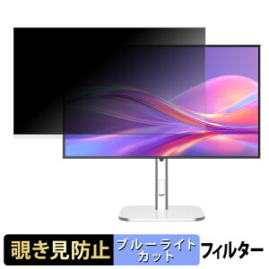 JAPANNEXT JN-IPSB27U-HSPC6 �`�����h�~ �v���C�o�V�[�t�B���^�[ �u���[���C�g�J�b�g �ی�t�B���� �A���`�O���A �^�u�E�S���V�[����