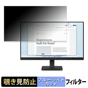 Lenovo L24-41 �`�����h�~ �v���C�o�V�[�t�B���^�[ �u���[���C�g�J�b�g �ی�t�B���� �A���`�O���A �^�u�E�S���V�[����