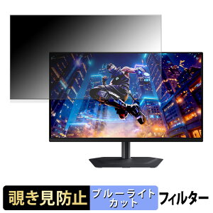 �y7/26 1:59�� �|�C���g2�{�z GIGABYTE MO27Q3 �`�����h�~ �v���C�o�V�[�t�B���^�[ �u���[���C�g�J�b�g �ی�t�B���� �A���`�O���A �^�u�E�S���V�[����