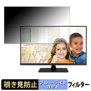 �y�|�C���g2�{�z ASUS VP327Q �`�����h�~ �v���C�o�V�[�t�B���^�[ �u���[���C�g�J�b�g �ی�t�B���� �A���`�O���A �^�u�E�S���V�[����