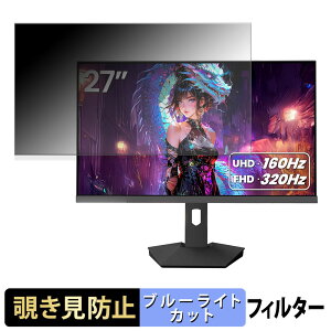 CRUA CR270GU �`�����h�~ �v���C�o�V�[�t�B���^�[ �u���[���C�g�J�b�g �ی�t�B���� �A���`�O���A �^�u�E�S���V�[����