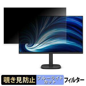 PHILIPS 27B2U3601/11 �`�����h�~ �v���C�o�V�[�t�B���^�[ �u���[���C�g�J�b�g �ی�t�B���� �A���`�O���A �^�u�E�S���V�[����