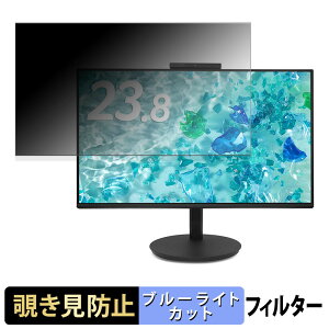 acer CB242YD6bmiprcx �`�����h�~ �v���C�o�V�[�t�B���^�[ �u���[���C�g�J�b�g �ی�t�B���� �A���`�O���A �^�u�E�S���V�[����