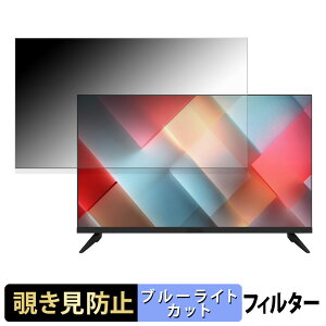 �y�|�C���g2�{�z JAPANNEXT JN-IPS32FHD-M �`�����h�~ �v���C�o�V�[�t�B���^�[ �u���[���C�g�J�b�g �ی�t�B���� �A���`�O���A �^�u�E�S���V�[����