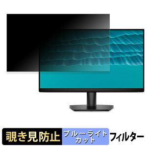 �y�|�C���g2�{�z DELL SE2426H �`�����h�~ �v���C�o�V�[�t�B���^�[ �u���[���C�g�J�b�g �ی�t�B���� �A���`�O���A �^�u�E�S���V�[����