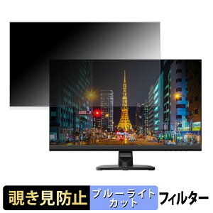 Gigastone GJLM-24FF51-240 �`�����h�~ �v���C�o�V�[�t�B���^�[ �u���[���C�g�J�b�g �ی�t�B���� �A���`�O���A �^�u�E�S���V�[����