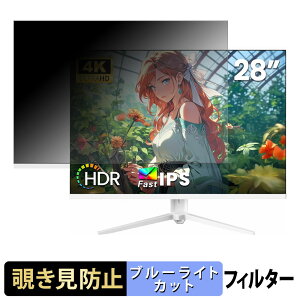 �y�|�C���g2�{�z CRUA CR280HDM �`�����h�~ �v���C�o�V�[�t�B���^�[ �u���[���C�g�J�b�g �ی�t�B���� �A���`�O���A �^�u�E�S���V�[����