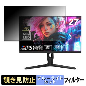 �y�|�C���g2�{�z TVS REGZA RM-G278R / RM-G277R �`�����h�~ �v���C�o�V�[�t�B���^�[ �u���[���C�g�J�b�g �ی�t�B���� �A���`�O���A �^�u�E�S���V�[����