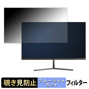 �y�|�C���g2�{�z JAPANNEXT JN-IPS245G200F �`�����h�~ �v���C�o�V�[�t�B���^�[ �u���[���C�g�J�b�g �ی�t�B���� �A���`�O���A �^�u�E�S���V�[����