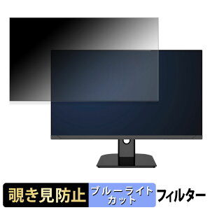 JAPANNEXT JN-IPS27G175U �`�����h�~ �v���C�o�V�[�t�B���^�[ �u���[���C�g�J�b�g �ی�t�B���� �A���`�O���A �^�u�E�S���V�[����