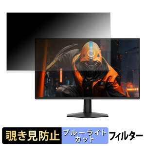 AOC 27G51F �`�����h�~ �v���C�o�V�[�t�B���^�[ �u���[���C�g�J�b�g �ی�t�B���� �A���`�O���A �^�u�E�S���V�[����