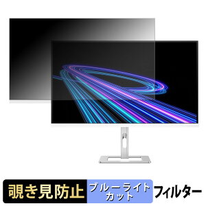 �y�|�C���g2�{�z PHILIPS 27E2G5500W/11 / 27E2G5600W/11 �`�����h�~ �v���C�o�V�[�t�B���^�[ �u���[���C�g�J�b�g �ی�t�B���� �A���`�O���A �^�u�E�S���V�[����