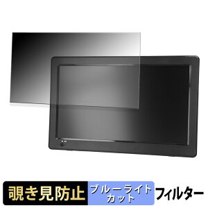 KEIYO AN-M010 �`�����h�~ �v���C�o�V�[�t�B���^�[ �u���[���C�g�J�b�g �ی�t�B���� �A���`�O���A �^�u�E�S���V�[����