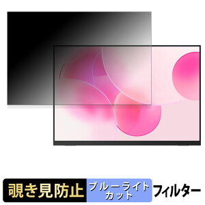 kksmart YK-133 �`�����h�~ �v���C�o�V�[�t�B���^�[ �u���[���C�g�J�b�g �ی�t�B���� �A���`�O���A �^�u�E�S���V�[����