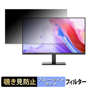 KOORUI E2721H �`�����h�~ �v���C�o�V�[�t�B���^�[ �u���[���C�g�J�b�g �ی�t�B���� �A���`�O���A �^�u�E�S���V�[����