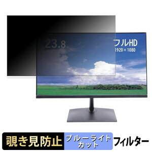 �y�|�C���g2�{�z SKnet SK-HDM24 �`�����h�~ �v���C�o�V�[�t�B���^�[ �u���[���C�g�J�b�g �ی�t�B���� �A���`�O���A �^�u�E�S���V�[����