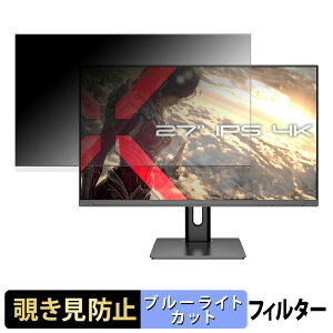 �y�|�C���g2�{�z JAPANNEXT JN-i27G120U2-HSPC6 �`�����h�~ �v���C�o�V�[�t�B���^�[ �u���[���C�g�J�b�g �ی�t�B���� �A���`�O���A �^�u�E�S���V�[����