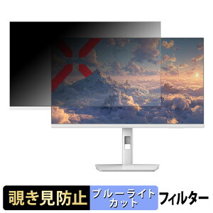 JAPANNEXT JN-IPS238U-HSPC6-W �`�����h�~ �v���C�o�V�[�t�B���^�[ �u���[���C�g�J�b�g �ی�t�B���� �A���`�O���A �^�u�E�S���V�[����