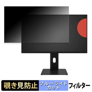 Pixio PX257 HAYABUSA / PX258 HAYABUSA �`�����h�~ �v���C�o�V�[�t�B���^�[ �u���[���C�g�J�b�g �ی�t�B���� �A���`�O���A �^�u�E�S���V�[����