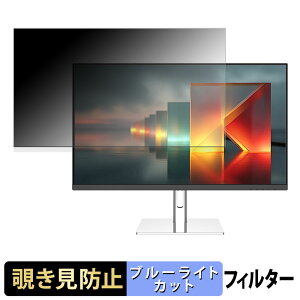 �y�|�C���g2�{�z JAPANNEXT JN-IPS27U-C6HSP �`�����h�~ �v���C�o�V�[�t�B���^�[ �u���[���C�g�J�b�g �ی�t�B���� �A���`�O���A �^�u�E�S���V�[����