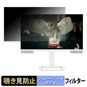 BenQ EW2790U �`�����h�~ �v���C�o�V�[�t�B���^�[ �u���[���C�g�J�b�g �ی�t�B���� �A���`�O���A �^�u�E�S���V�[����