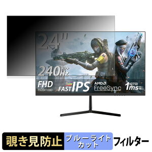 �y�|�C���g2�{�z XUNDEFINED XG24FH240 �`�����h�~ �v���C�o�V�[�t�B���^�[ �u���[���C�g�J�b�g �ی�t�B���� �A���`�O���A �^�u�E�S���V�[����