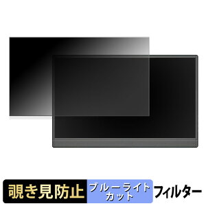 UNEEDIT 15.6�C���` ���o�C�����j�^�[ �`�����h�~ �v���C�o�V�[�t�B���^�[ �u���[���C�g�J�b�g �ی�t�B���� �A���`�O���A �^�u�E�S���V�[����